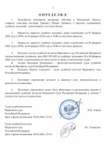 2026 02 02T233319030 1 2026 02 02T233319030 1