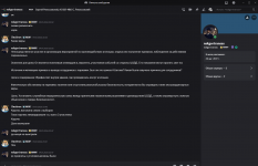 Снимок экрана 2026-02-03 091444.png