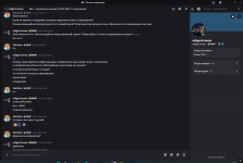 Снимок экрана 2026-02-03 091431.png