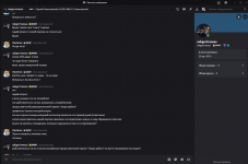 Снимок экрана 2026-02-03 091427.png