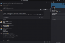 Снимок экрана 2026-02-03 091421.png