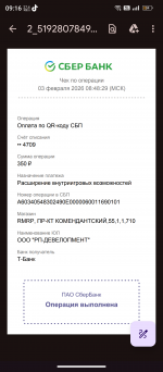 Screenshot 20260203 091621