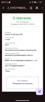 Screenshot 20260203 092738