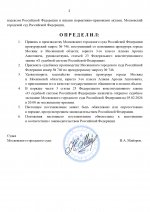 969 16 page 0002 969 16 page 0002