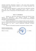 27cddfe5bde8411cd5dce745ba858bd5v3rtMrkOwyGFH7ON 1