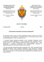  2026 02 03 114655115