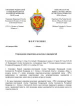  2026 02 03 115025722