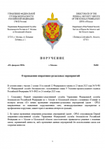  2026 02 03 115445319