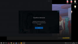 Снимок экрана (2901).png