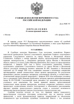 1770143217232 1770143217232