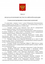  268         11012026 3 page 0001