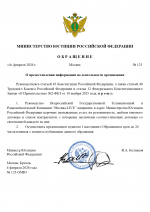  2026 02 04 001921919