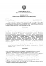 Google page 0001 Google page 0001