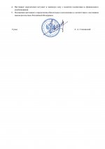 Google page 0002 Google page 0002