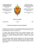  2026 02 04 111856517