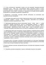  2026 02 04 111902185