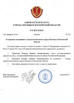 Скриншот 04-02-2026 131228.jpg