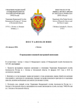  2026 02 04 145318139