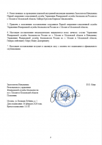  2026 02 04 145326363