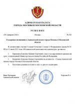 Скриншот 04-02-2026 152748.jpg