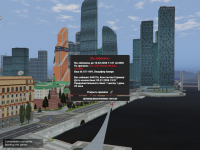 Grand Theft Auto V Screenshot 20260204   16182627