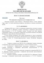 Anton Slavyan  Alexandr Shmidt  0