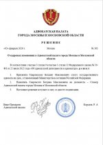 Скриншот 04-02-2026 162730.jpg