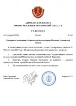 Скриншот 04-02-2026 171416.jpg