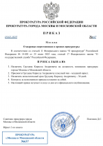      RMRP   by Dopovich   Karbonov 18