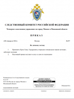  2026 02 04 200135213