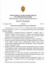 Image 2026 02 05 211819421