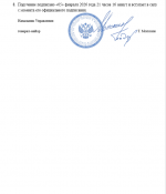 Image 2026 02 05 211835981