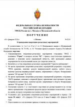 Image 2026 02 05 224737770