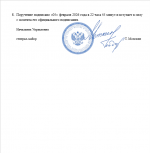 Image 2026 02 05 224757105