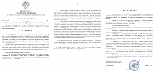 ImageToStlcom merged document 1