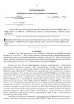 IMG 20260205 231045 1