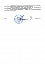  nT63N3w6rCBRl9er 002