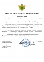  2026 02 06 153241292