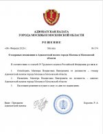 Скриншот 06-02-2026 175429.jpg