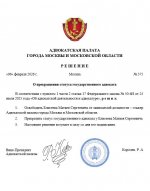 Скриншот 06-02-2026 182337.jpg