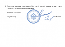 Image 2026 02 06 194747431