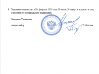 Image 2026 02 06 195123381