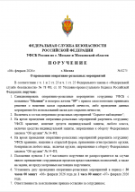 Image 2026 02 06 195301712