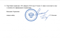 Image 2026 02 06 195318807