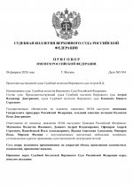     2026 02 06T204312397  0