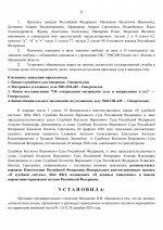     2026 02 06T204312397  1