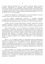     2026 02 06T204312397  2