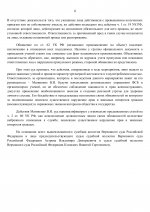     2026 02 06T204312397  3