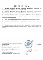     2026 02 06T204312397  4