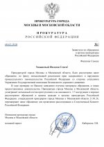     by Anton Slavyan 2 page 0001